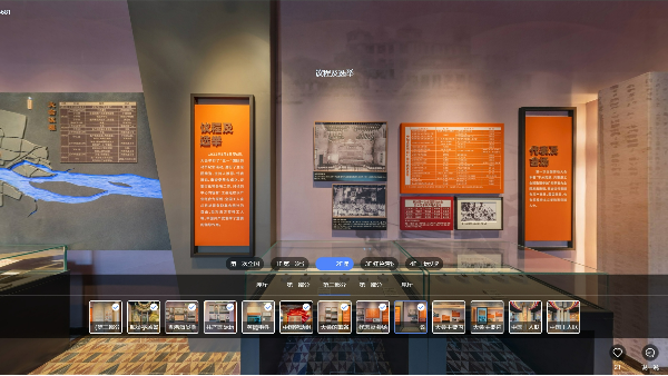 突破界限，景智行VR全景拍攝技術(shù)，引領(lǐng)行業(yè)新潮流